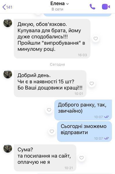 Тактичний дощовик-пончо-тент, військовий дощовик-намет, оксфорд прогумований, універсальний розмір 1703703373 фото